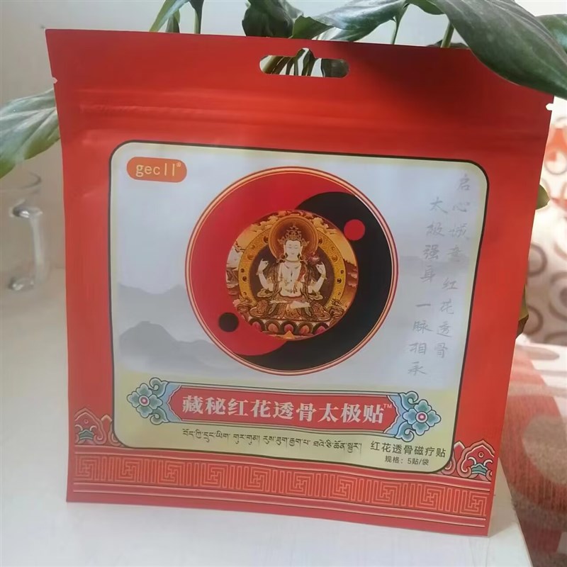 图4