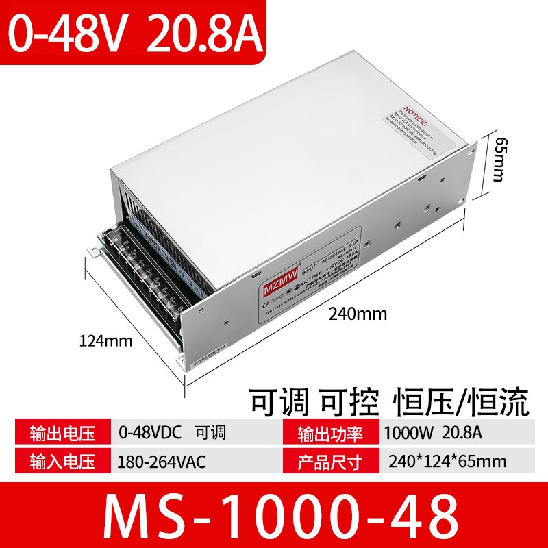 大功率S-1000W开关电源12V24V36V72V40a直流48伏20a伏80A变压器DC - 图0