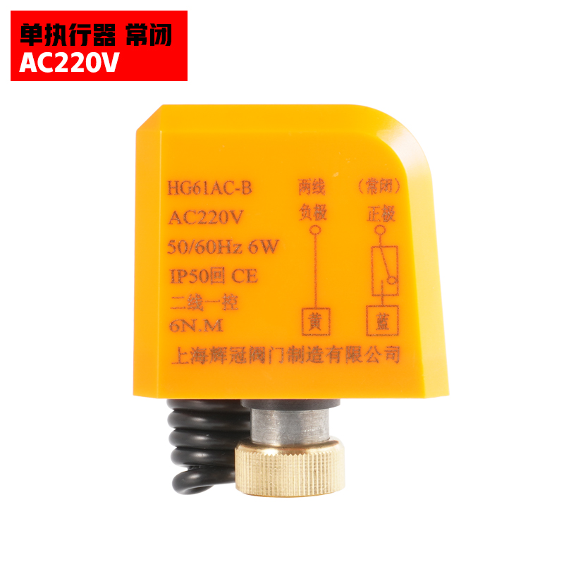 Power failure reset electric internal thread three-way ball valve solar electric water heater temperature control fan three-way switching valve