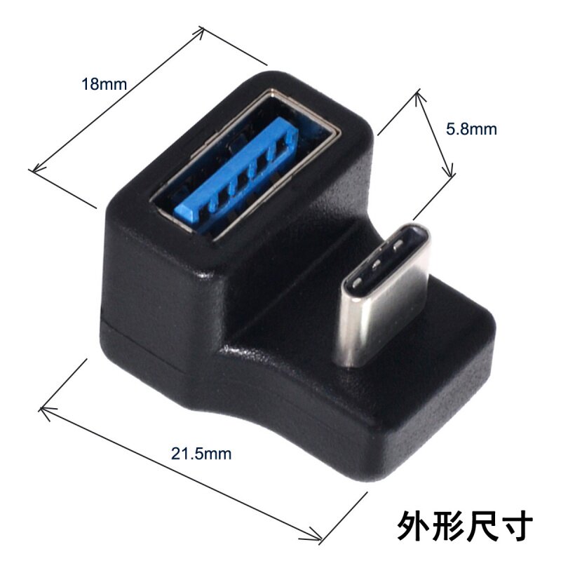 适用iPhone 15 180度弯头USB-C Type-C上下弯头对3.0母OTG手机接U盘 转接头