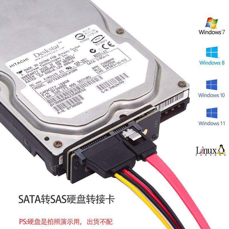 NGFF SFF-8482 SAS硬盘转SATA SSD硬盘扩展卡SAS转USB转接易驱线 - 图3
