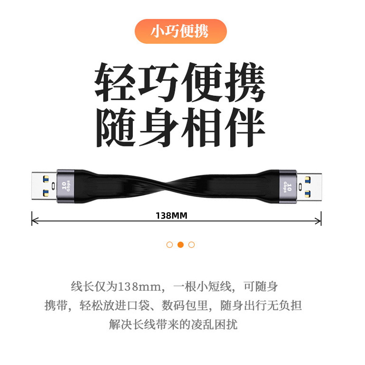 NGFF 40Gbps双头数据线FPC柔性100W软排线USB3.1高速USB4 OTG线-图1