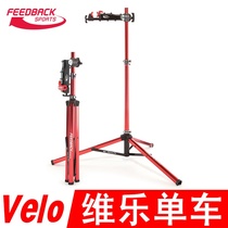 FEEDBACKOMNIUM Road Climbing Bike Shop Studio Professional Maintenance Work Racks