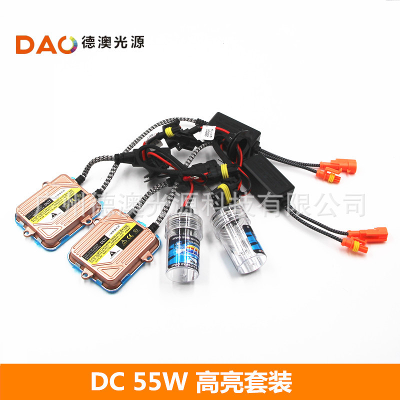 速发现货汽车直流安定器氙气灯DC高亮套装12v 55w快启HID灯泡H1 H - 图0