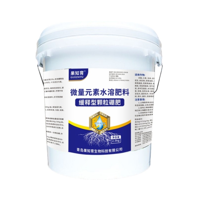 正品颗粒硼槟榔专用缓释肥果树花生土豆作物通用底肥保花保果增产,淘宝优惠券,粉丝福利购,淘宝优惠卷