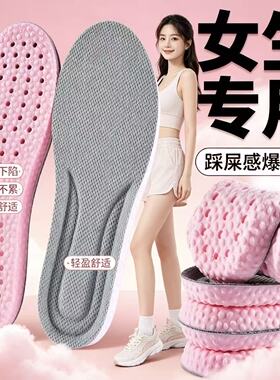 女生专用踩屎感鞋软垫透气防磨脚
