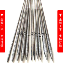 Wolf tooth stick to make flute sheng Nao xiao Nanxiao North xiao ruler Eight-length one-meter special tool inner chamber bamboo joint file