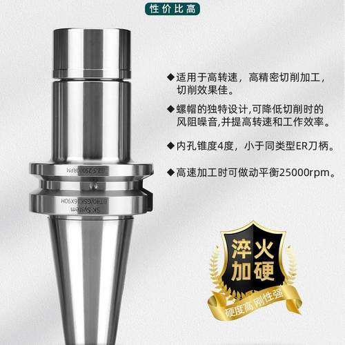 GSK数控刀柄BT40BT30SK10稳定性好淬火加硬不变形GSK数控刀柄 - 图0