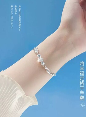 S999纯银三生三世手链女款轻奢小众精致转运珠送闺蜜女友生日礼物