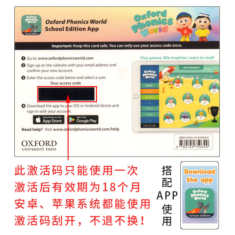 新版牛津自然拼读教材 Oxford Phonics World  1/2/3/4/5 phonics教材 opw自然拼读教材 少儿英语拼读学习 赠音频 - 图1