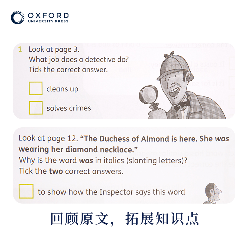 牛津树阅读测评与练习套装  Oxford Levels Placement and Progress Kit: Workbook  牛津树学校版自然拼读&BCK探索系列配套练习册 - 图1