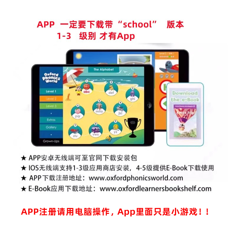 Oxford Phonics World 牛津新版自然拼读教材  1 2 3 4 5 级别 opw教材 少儿英语自然拼读 phonics教材 OPW教材 英文原版 非点读 - 图0