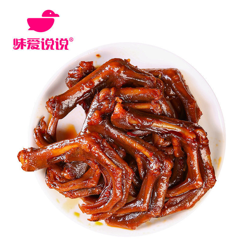 味爱说说香辣魔力鬼爪95g湖南鸭掌 味爱说说鸭肉零食