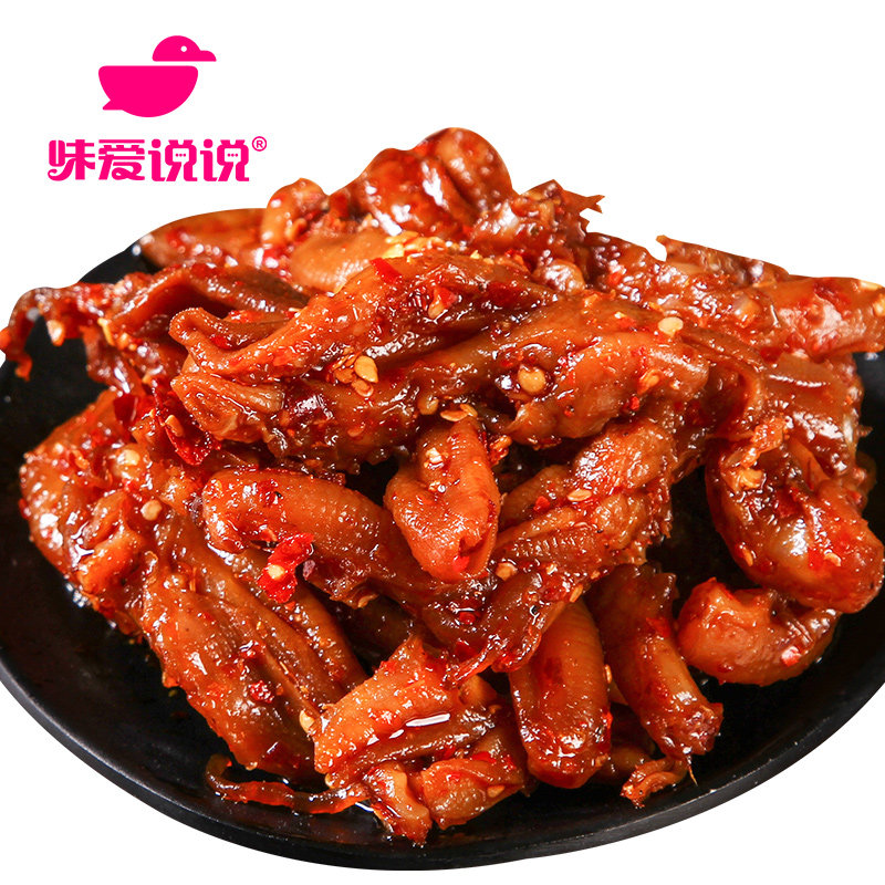 味爱说说去骨鸭掌95g味爱无骨鸭爪 味爱说说鸭肉零食
