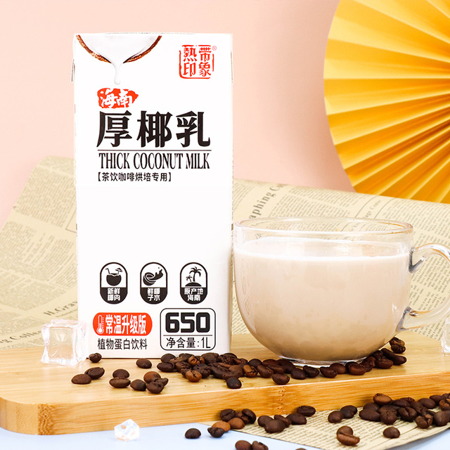 海南热带印象厚椰乳1L升盒装