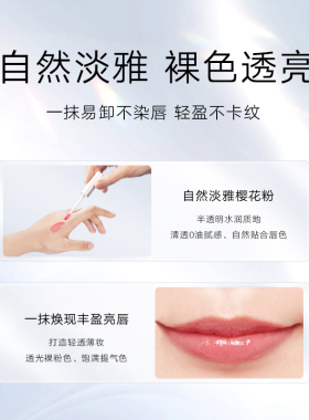女明星推荐PLIFT唇部精华滋润