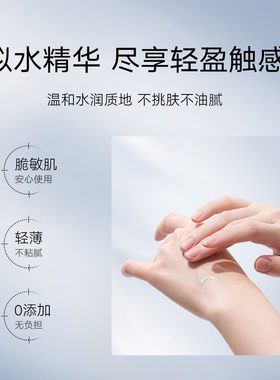 PLIFT-蓝宝瓶精华液紧致抗皱舒缓修护赋能珍萃活肌抗初老精华45ML