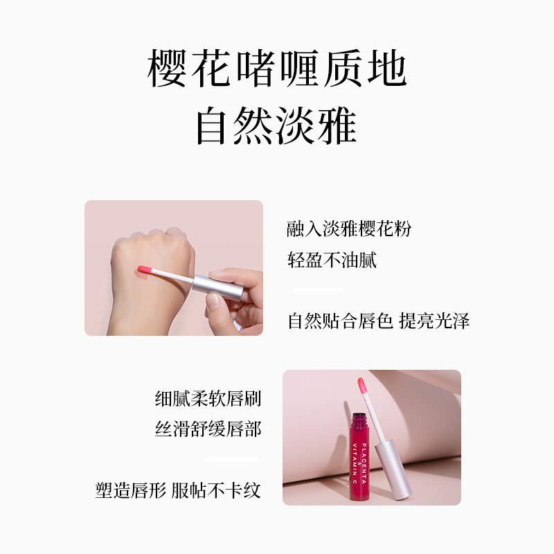 plift唇部精华保湿滋润淡化唇纹 plift唇部精华