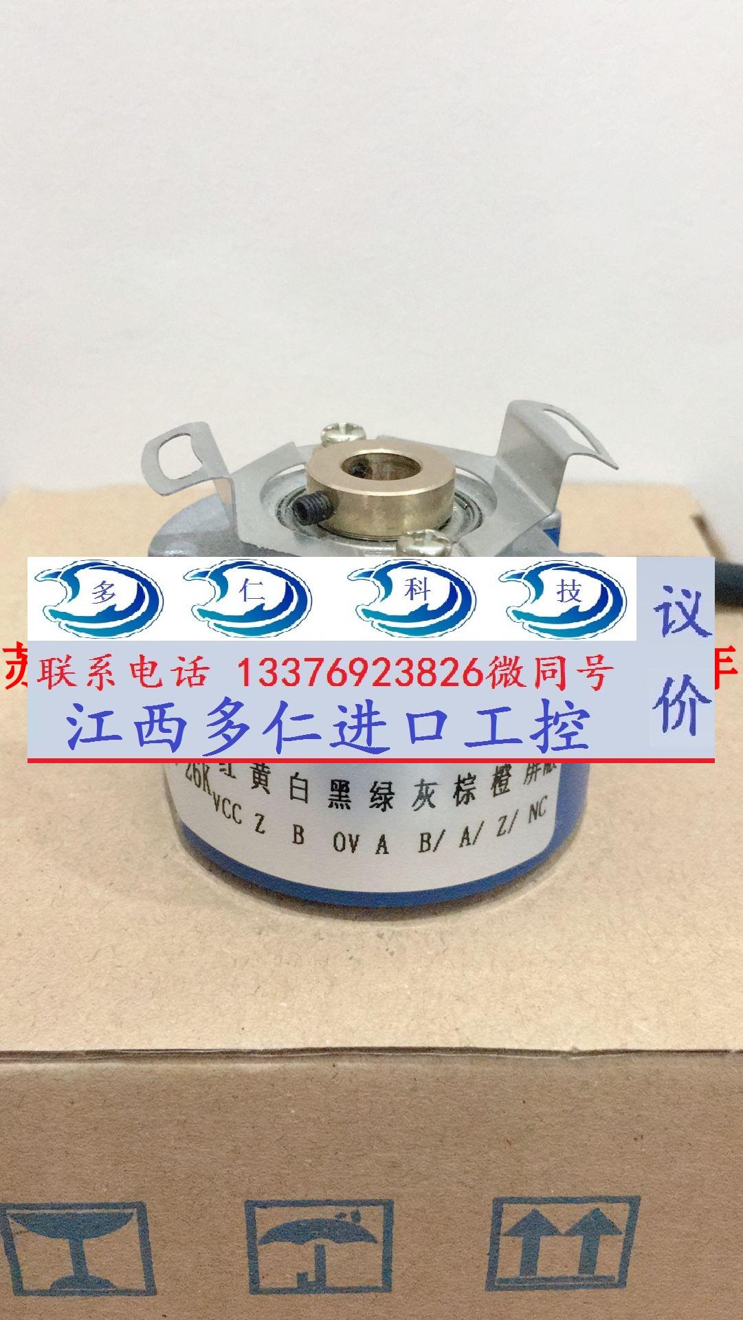 ERN1130-102401L70-FW 48-1024P8-L6-5V-167编码器 - 图1