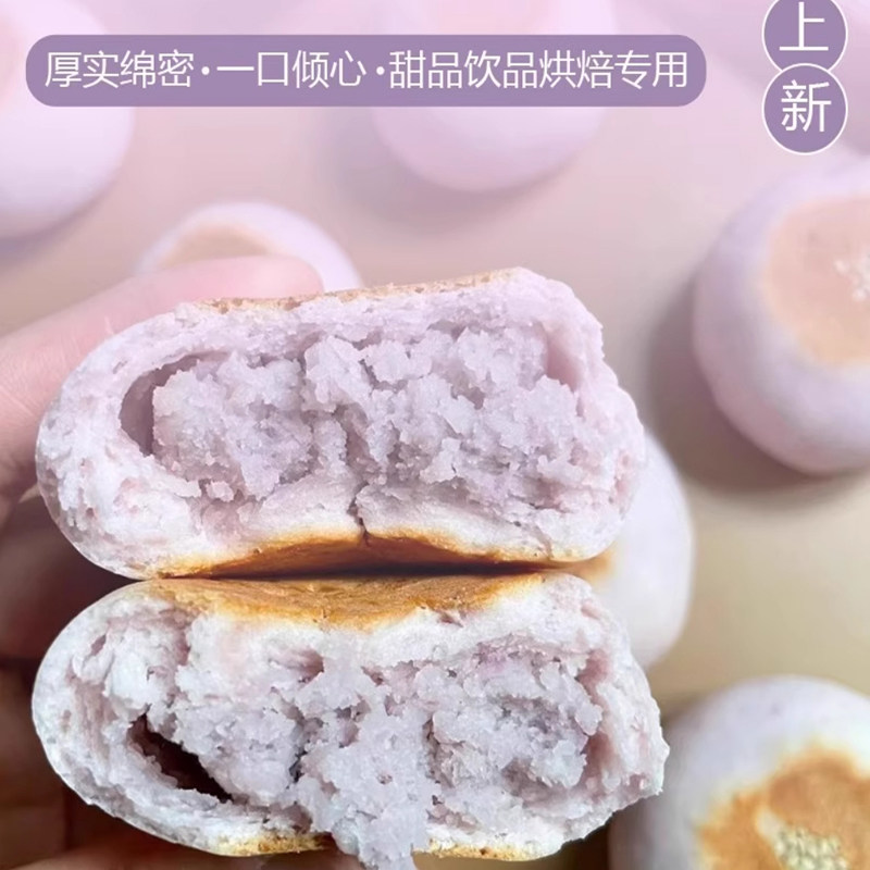 免煮现成甜品鸡蛋仔烘焙车轮饼面包鲷鱼烧椰浆芋泥头内酱专用馅料,淘宝优惠券,粉丝福利购,淘宝优惠卷