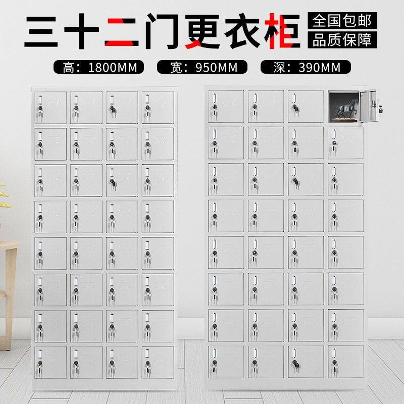铁皮鞋柜食堂碗柜车间24门员工储物柜子带锁工厂寄存宿舍换衣矮柜,淘宝优惠券,粉丝福利购,淘宝优惠卷