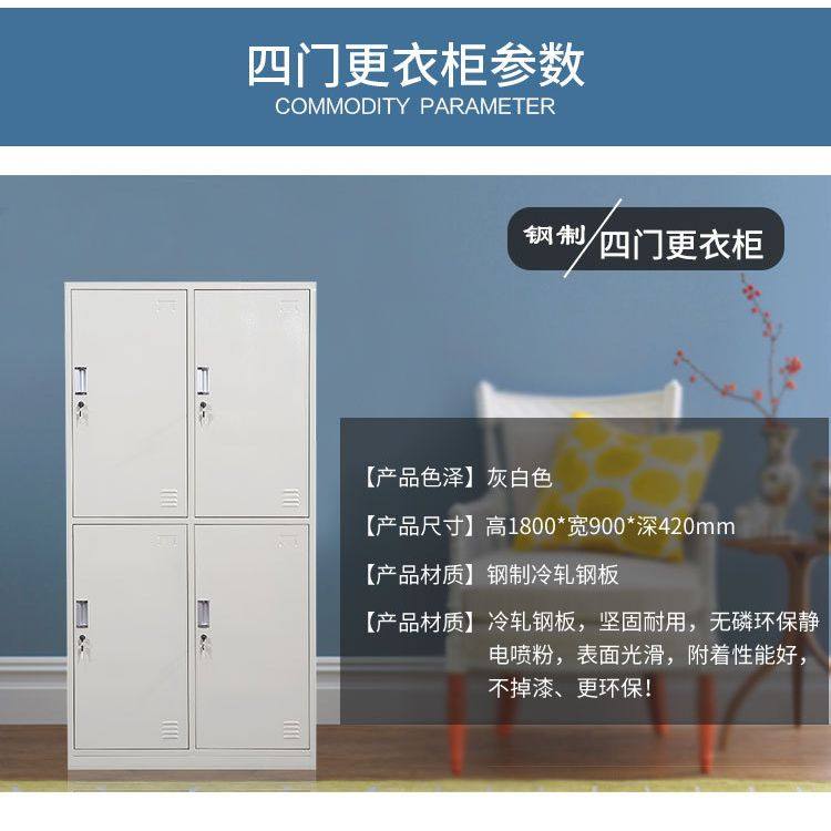 钢制更衣柜铁皮工衣柜9门12门15门储物柜员工浴室多门柜宿舍鞋柜,淘宝优惠券,粉丝福利购,淘宝优惠卷