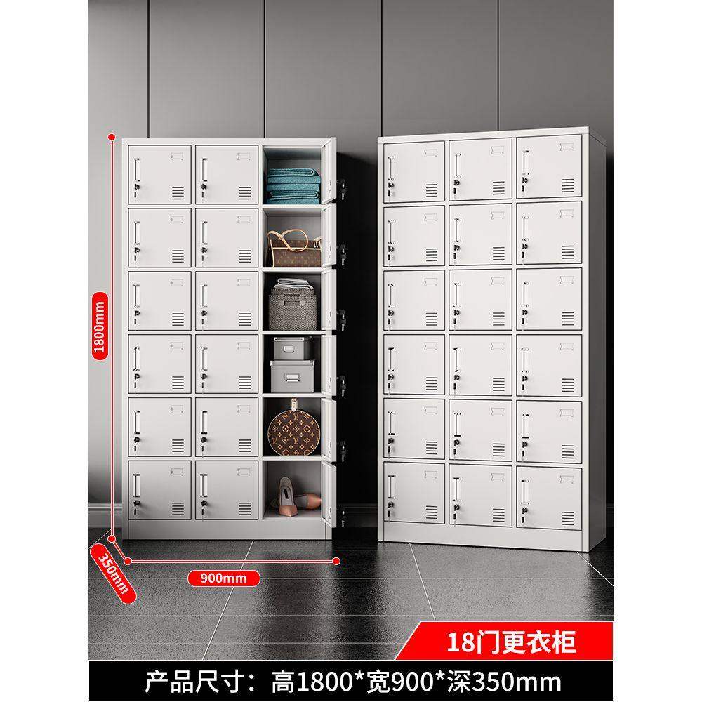 18门更衣柜钢制员工带锁储物柜多门收纳换衣柜存包柜鞋柜铁皮柜子,淘宝优惠券,粉丝福利购,淘宝优惠卷