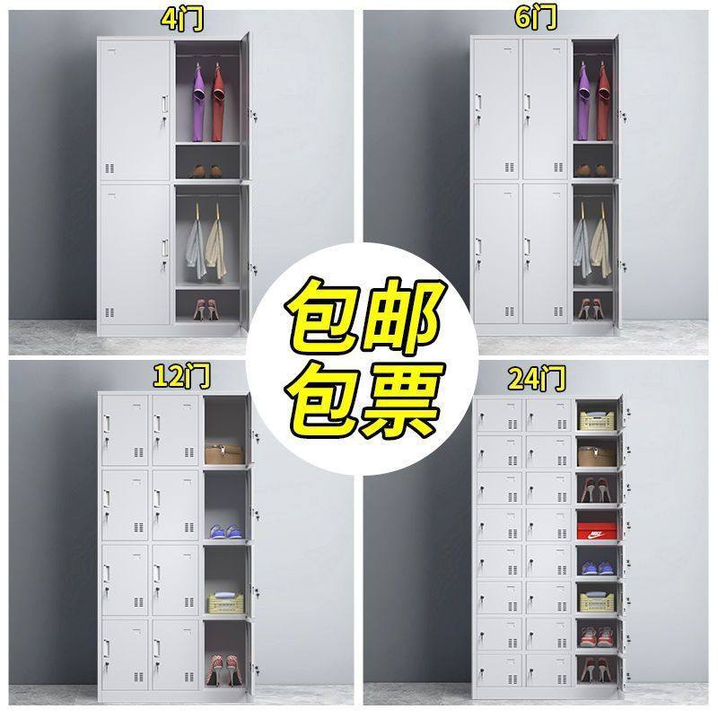 更衣柜铁皮柜员工宿舍六门储物柜带锁健身房浴室换衣柜子鞋柜碗柜,淘宝优惠券,粉丝福利购,淘宝优惠卷