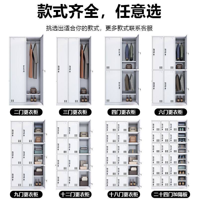 铁皮更衣柜子24门员工储物柜32格碗柜带锁工厂车间鞋柜多门柜,淘宝优惠券,粉丝福利购,淘宝优惠卷