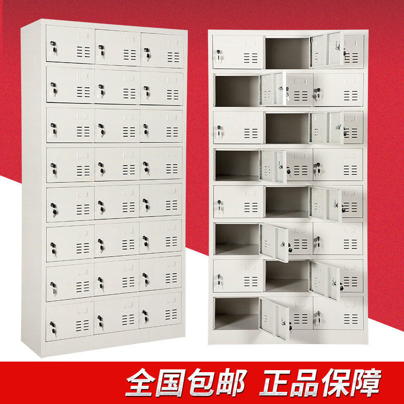 钢制带锁手机柜储物柜员工更衣柜工厂鞋柜餐厅碗柜32门柜加厚钢制,淘宝优惠券,粉丝福利购,淘宝优惠卷