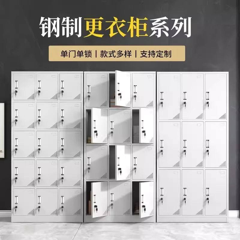员工更衣柜铁皮储物柜带锁宿舍换衣柜浴室存包柜多门碗柜工厂鞋柜,淘宝优惠券,粉丝福利购,淘宝优惠卷