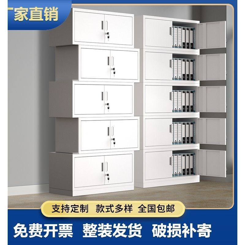 通体五节文件铁皮柜办公室财务资料储物柜家用多抽屉存放杂物柜子,淘宝优惠券,粉丝福利购,淘宝优惠卷