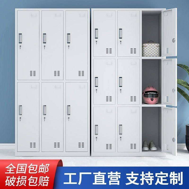 更衣柜员工储物柜铁皮挂衣柜学生宿舍多门柜车间带锁鞋柜碗柜厂家,淘宝优惠券,粉丝福利购,淘宝优惠卷