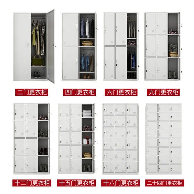 钢制更衣柜4门6门铁皮储物柜带锁健身房存包柜浴室换衣柜子文件柜,淘宝优惠券,粉丝福利购,淘宝优惠卷