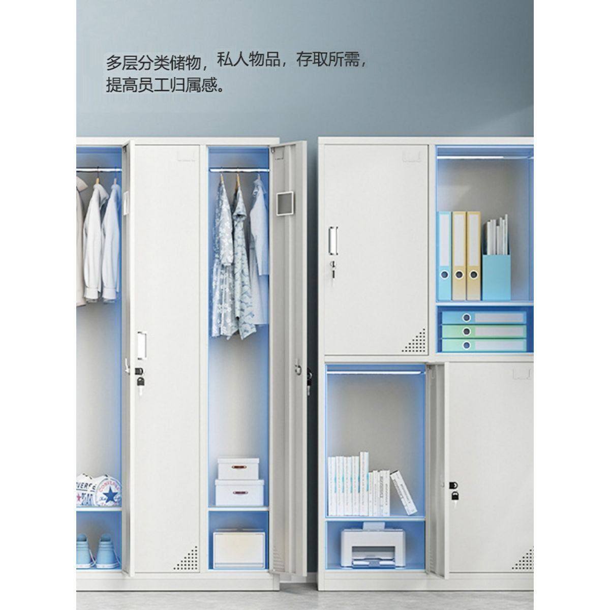 钢制办公室八门储物柜带锁工厂员工更衣柜铁皮收纳柜宿舍换鞋柜,淘宝优惠券,粉丝福利购,淘宝优惠卷