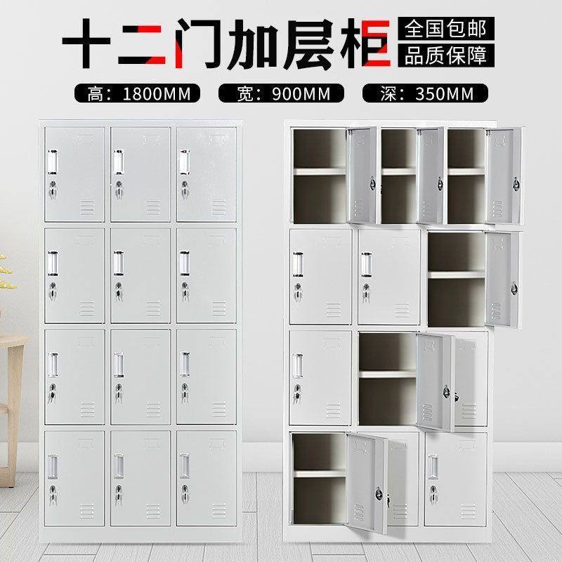 铁皮鞋柜食堂碗柜车间24门员工储物柜子带锁工厂寄存宿舍换衣矮柜,淘宝优惠券,粉丝福利购,淘宝优惠卷