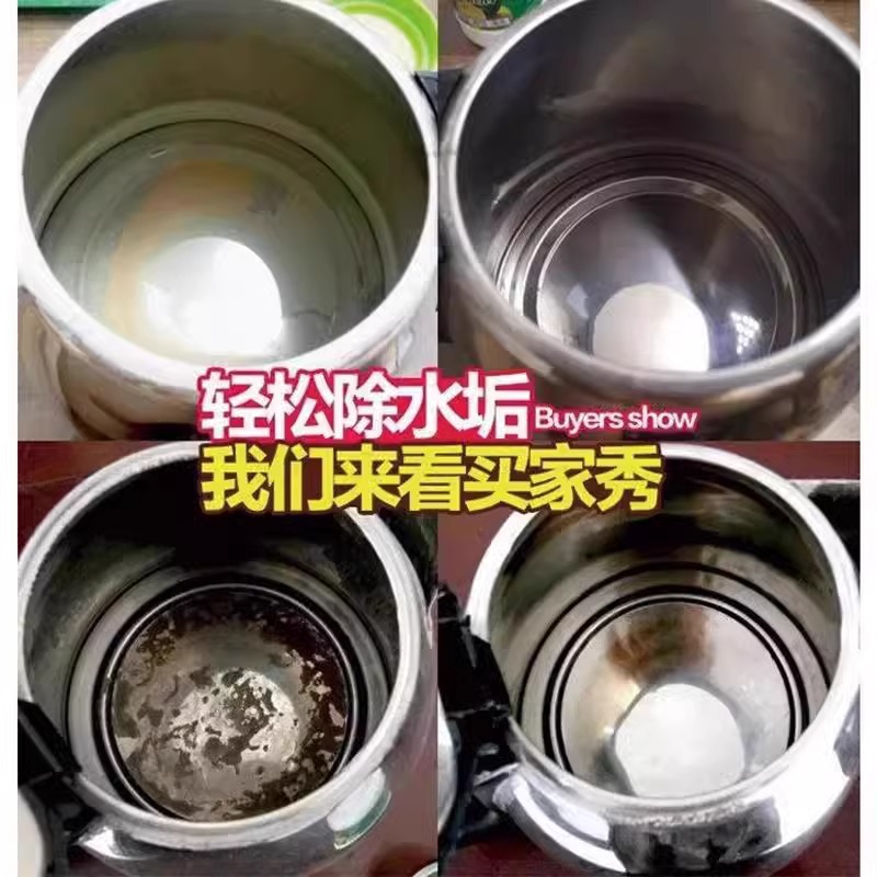 袋装柠檬酸除垢剂去水垢茶垢茶渍食品级清洁剂电热水壶除水垢奶瓶 - 图1