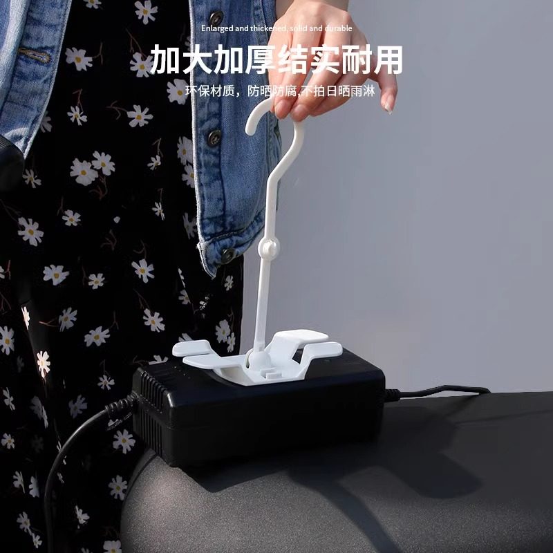 电动车充电器挂钩防掉防滑收纳架充电器固定器粘钩防滑排插固定器,淘宝优惠券,粉丝福利购,淘宝优惠卷