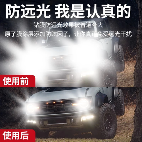 汽车后视镜防雨膜防雾膜防反光镜防雨贴膜倒车镜玻璃防水除雾用品 - 图2