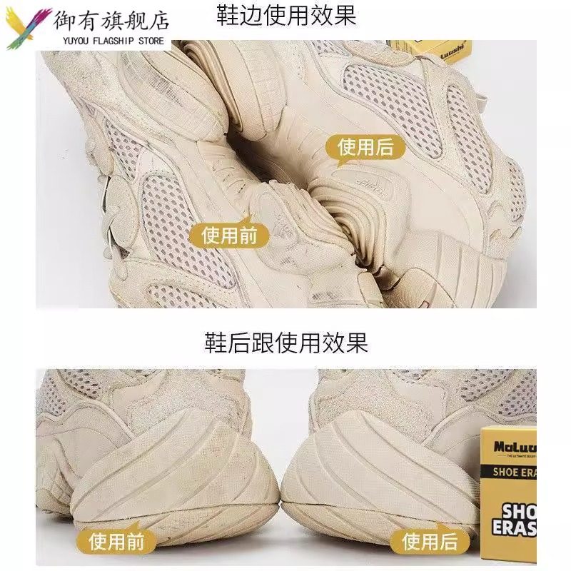 鞋狗麂皮橡皮擦专用翻毛皮鞋刷清洁护理鹿皮绒鞋擦鞋神器洗衣刷鞋,淘宝优惠券,粉丝福利购,淘宝优惠卷