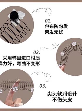 山茶花拉拉发梳女碎发整理神器