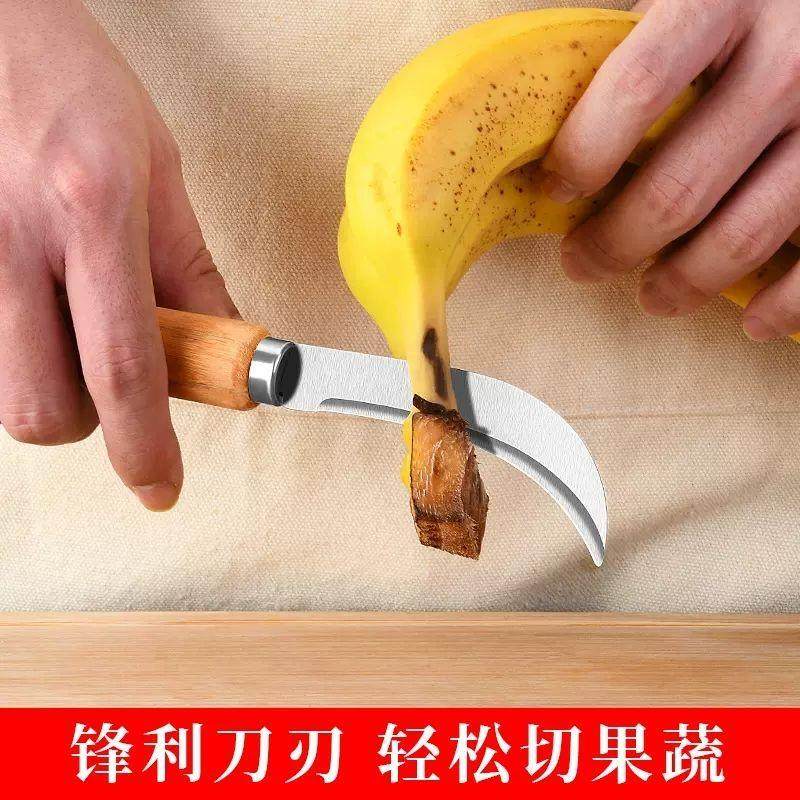 香蕉刀水果刀西瓜刃小弯刀商用水果店家用专用刀菠萝刀菠萝蜜勾刀,淘宝优惠券,粉丝福利购,淘宝优惠卷