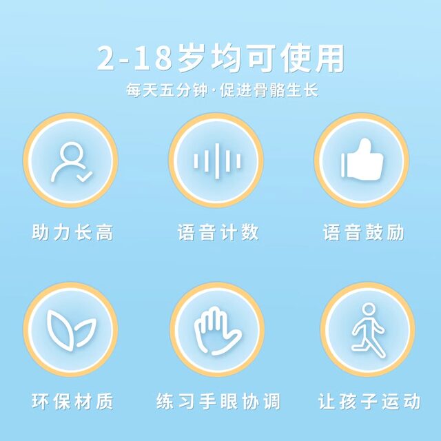 ເຄື່ອງ​ມື magic ສໍາ​ພັດ​ສູງ​ຂອງ​ເດັກ​ນ້ອຍ​ສໍາ​ລັບ​ການ​ເຕັ້ນ​ໄປ​ຫາ​ສູງ​, ຕົບ​ມື​ແລະ​ໂດດ​