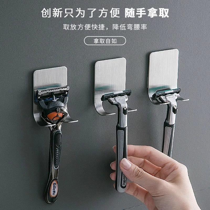 不锈钢剃须刀架子刮胡刀挂钩挂架收纳支架卫生间老式手动剃须刀座,淘宝优惠券,粉丝福利购,淘宝优惠卷