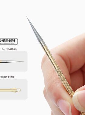 痘痘针工具套装清洁脸部黑头专用