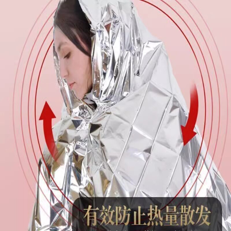 户外急救毯加厚生存保命救生毯防寒野外求生保暖毯应急毯装备军训
