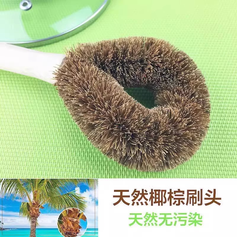 油锅刷子天然椰棕洗锅刷厨房用刷长柄清洁洗刷锅碗神器锅棕毛碗刷 - 图1