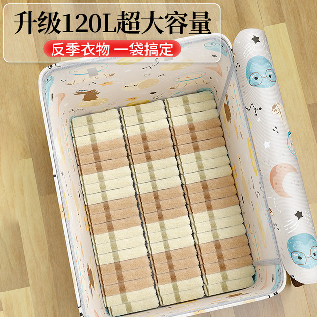 Storage bag quilt Oxford cloth large capacity waterproof and moisture-proof