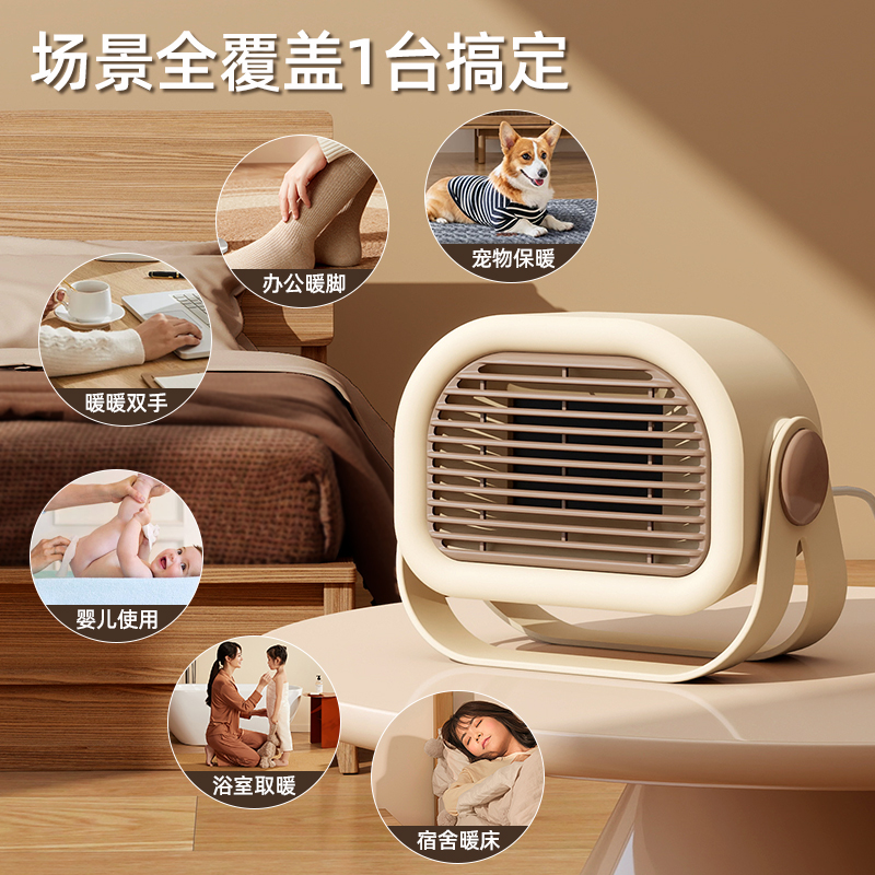 取暖器桌面暖风机办公室桌下小型电暖器家用节能室内热风机小太阳