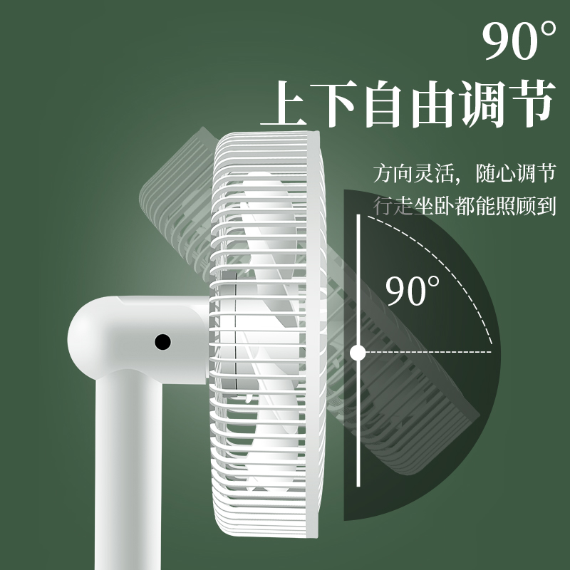 极乐鸟充电电风扇6寸小型家用桌面宿舍折叠台扇大风力台式小电扇-图2